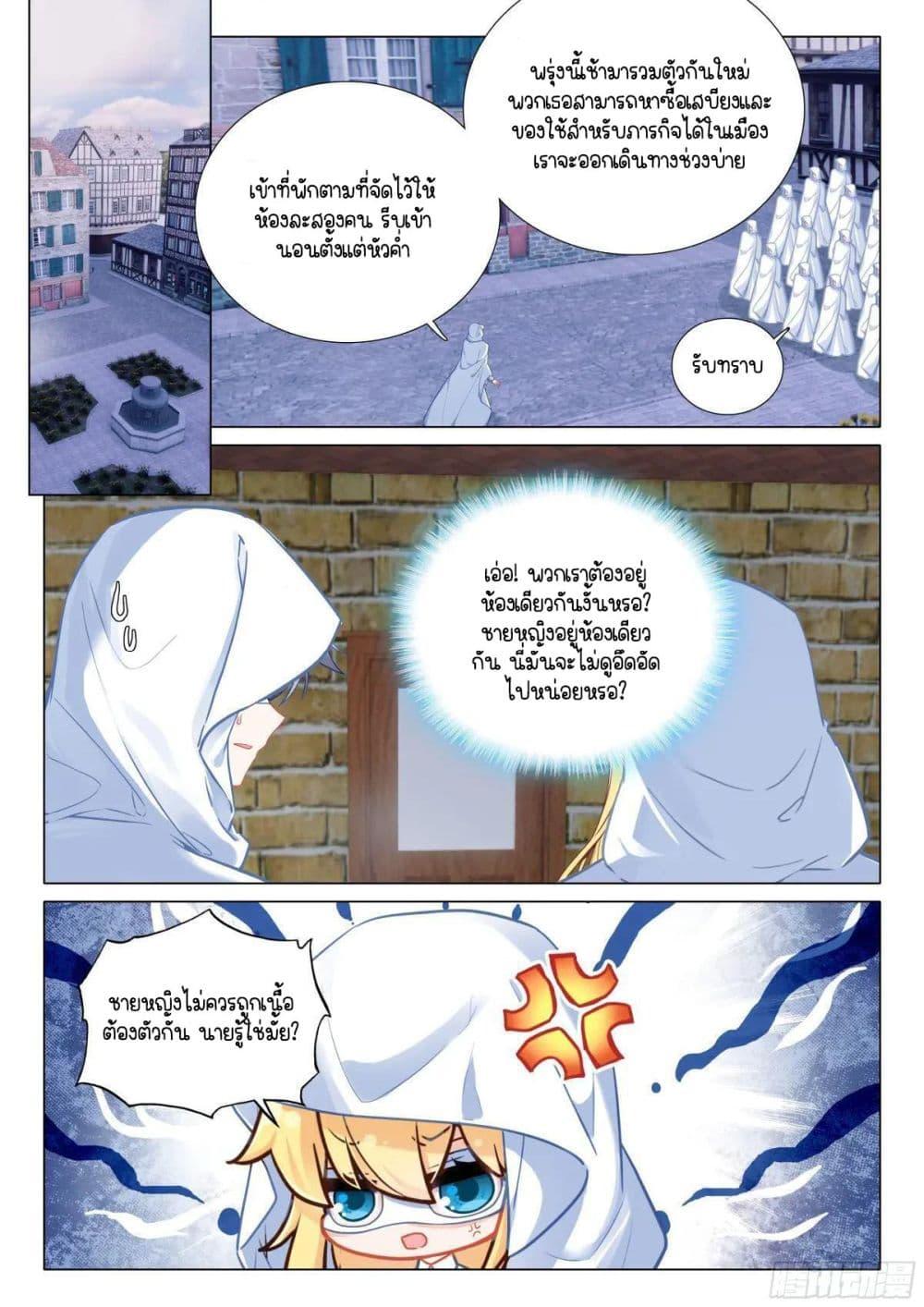 Manga-lc-com อ่านมังงะ อ่านการ์ตูน ออนไลน์ ฟรี Douluo Dalu 3 The Legend of the Dragon King ตอนที่ 1 2 3 4 5 6 7 8 9 10 11 12 13 14 ฟรี ไม่มีโฆษณา Manga-lc - อ่าน มังงะ อ่าน การ์ตูน ออนไลน์ อ่านมังงะ ฟรี