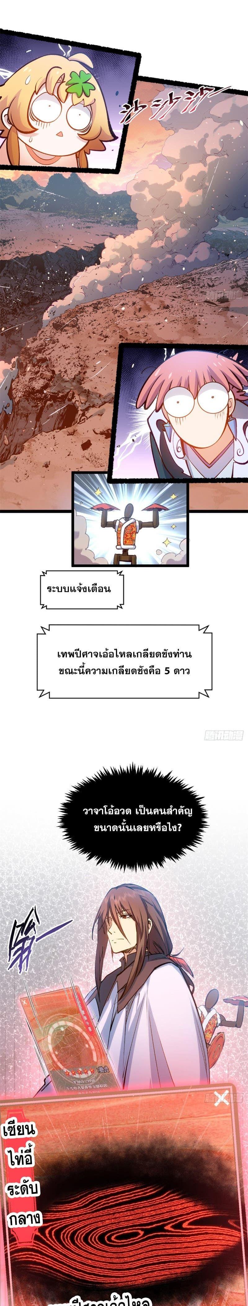 Manga-lc-com อ่านมังงะ อ่านการ์ตูน ออนไลน์ ฟรี Top Tier Providence ตอนที่ 1 2 3 4 5 6 7 8 9 10 11 12 13 14 ฟรี ไม่มีโฆษณา Manga-lc - อ่าน มังงะ อ่าน การ์ตูน ออนไลน์ อ่านมังงะ ฟรี