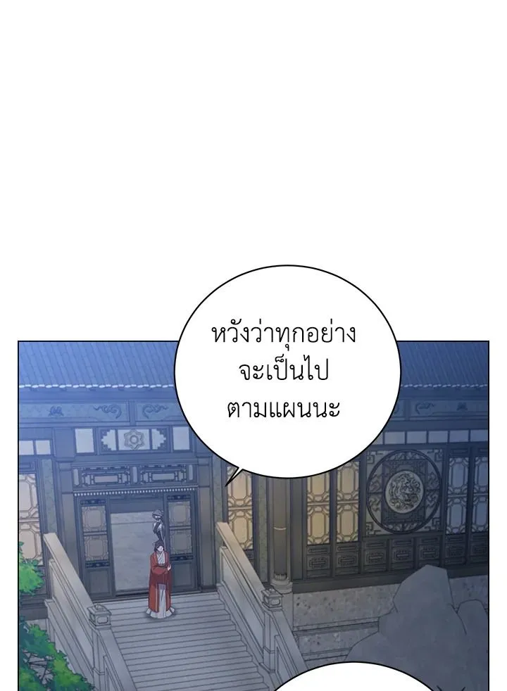 The Max Level Hero Has Returned การกล_บมาของว_รบ_ร_ษเวลต_น ตอนที่ ตอนที่ 199 รูปที่ 50