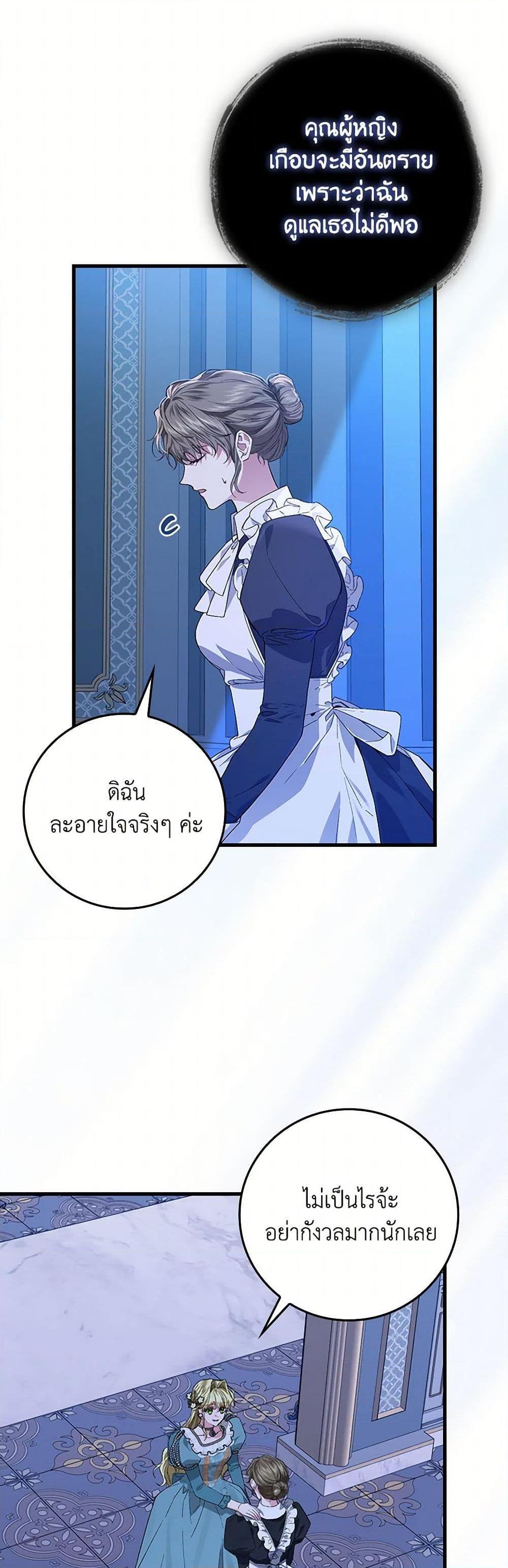 Manga-lc-com อ่านมังงะ อ่านการ์ตูน ออนไลน์ ฟรี The Perfect Plan for a Fairy-Tale Ending ตอนที่ 1 2 3 4 5 6 7 8 9 10 11 12 13 14 ฟรี ไม่มีโฆษณา Manga-lc - อ่าน มังงะ อ่าน การ์ตูน ออนไลน์ อ่านมังงะ ฟรี