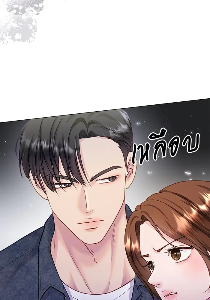 คู่มือคว้าหัวใจนายตัวร้าย ตอนที่ ตอนพิเศษ 4 รูปที่ 86