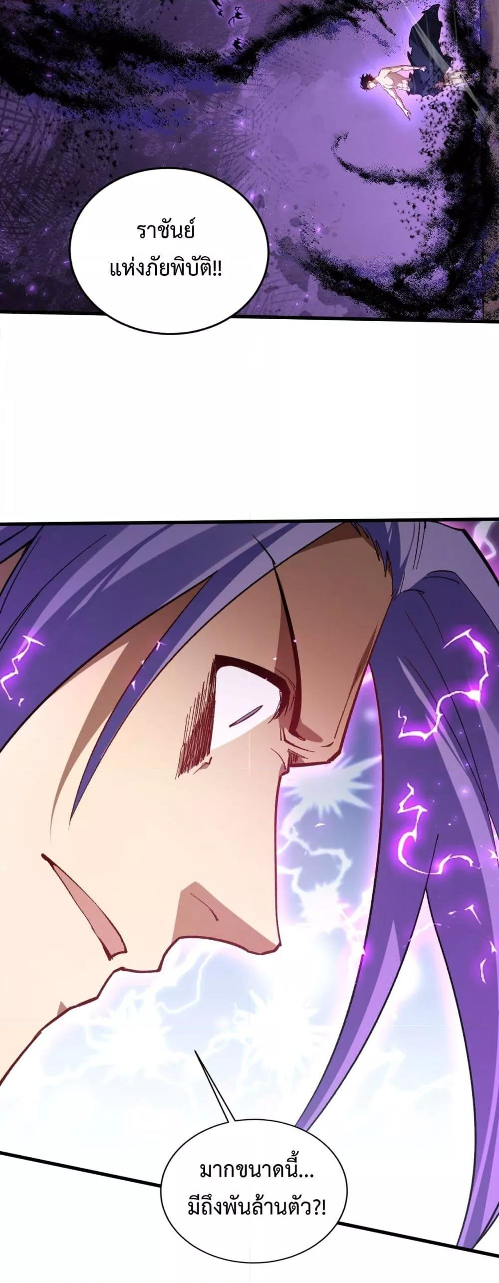 Manga-lc-com อ่านมังงะ อ่านการ์ตูน ออนไลน์ ฟรี SupremeZergLo ตอนที่ 1 2 3 4 5 6 7 8 9 10 11 12 13 14 ฟรี ไม่มีโฆษณา Manga-lc - อ่าน มังงะ อ่าน การ์ตูน ออนไลน์ อ่านมังงะ ฟรี