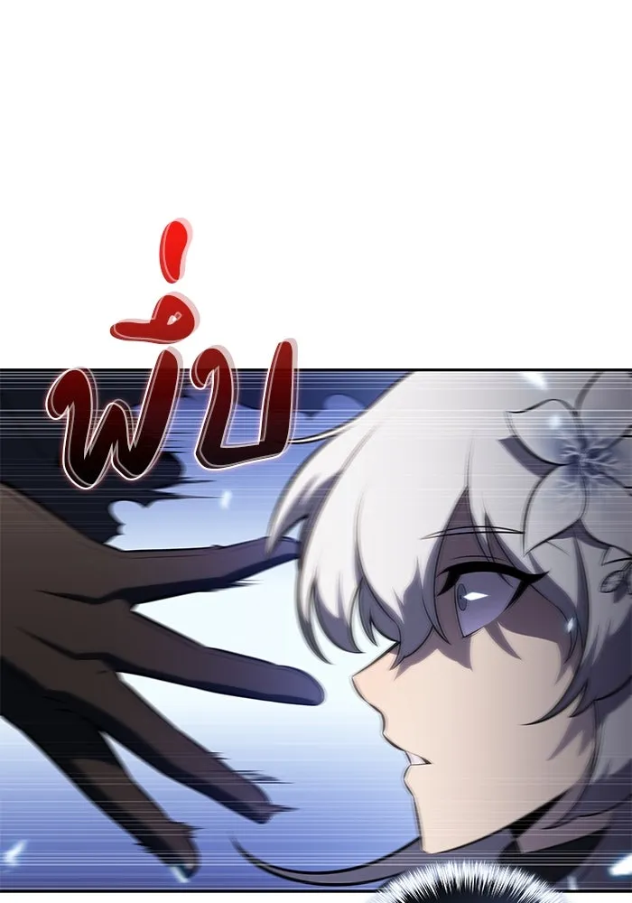 ลูกชายคนเล็กของดยุกคือมือสังหาร ตอนที่ 99 รูปที่ 82