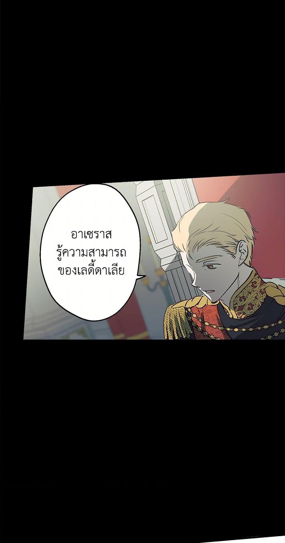 Manga-lc-com อ่านมังงะ อ่านการ์ตูน ออนไลน์ ฟรี The Strongest Characters in the World are Obsessed With Me ตอนที่ 1 2 3 4 5 6 7 8 9 10 11 12 13 14 ฟรี ไม่มีโฆษณา Manga-lc - อ่าน มังงะ อ่าน การ์ตูน ออนไลน์ อ่านมังงะ ฟรี