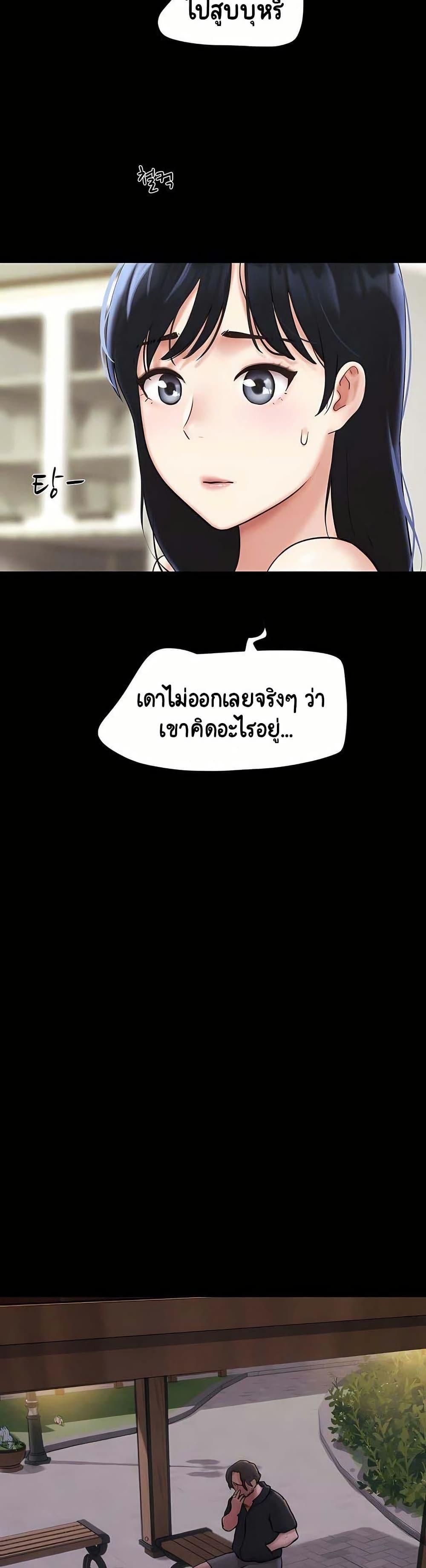 Doujin-Lc- อ่าน โดจิน มังฮวา เกาหลี ญี่ปุ่น จีน แปลไทย Soeun ตอนที่ 1 2 3 4 5 6 7 8 9 10 11 12 13 14 ฟรี ไม่มีโฆษณา อ่าน โดจิน Manhwa เกาหลี ญี่ปุ่น จีน เรามีครบ คัดมาให้เน้นๆ โดจิน 18+ รับประกันความฟินโดย  Doujin Lc