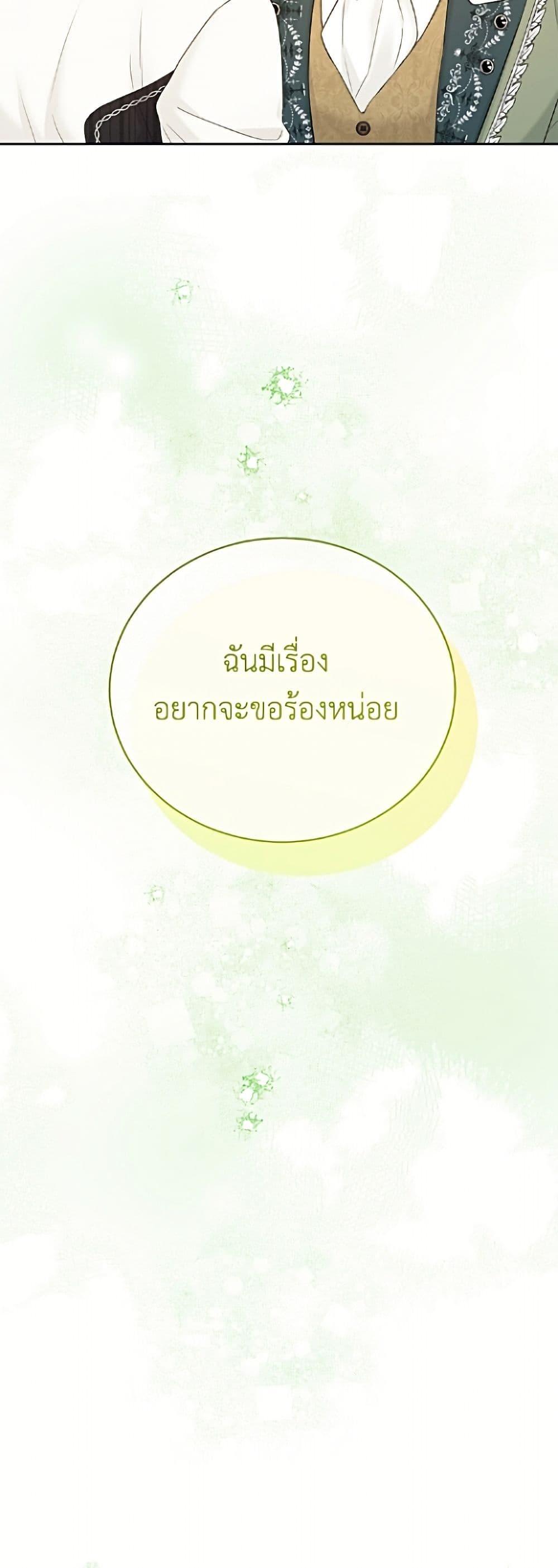Manga-lc-com อ่านมังงะ อ่านการ์ตูน ออนไลน์ ฟรี The Viridescent Crown ตอนที่ 1 2 3 4 5 6 7 8 9 10 11 12 13 14 ฟรี ไม่มีโฆษณา Manga-lc - อ่าน มังงะ อ่าน การ์ตูน ออนไลน์ อ่านมังงะ ฟรี