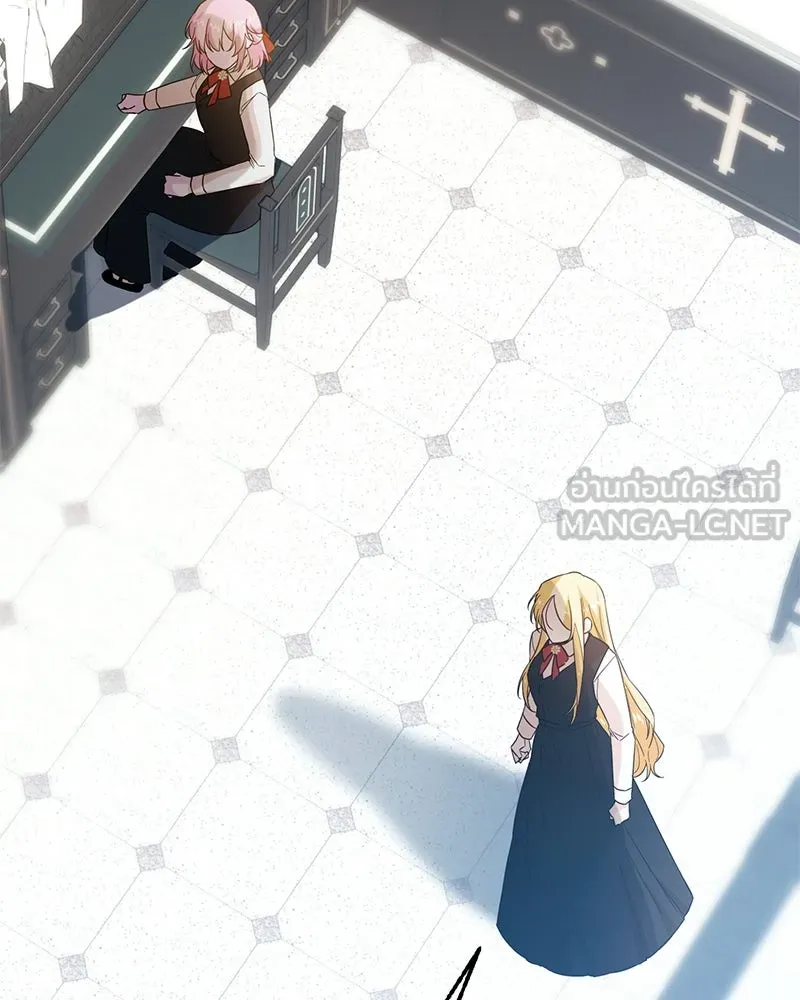 อนาคตพบรัก ตอนที่ 1 รูปที่ 45