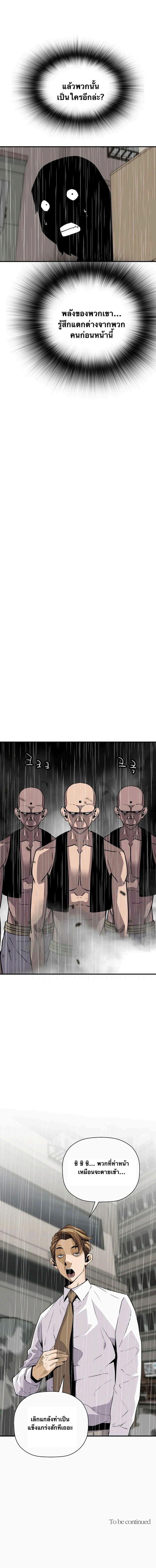 Manga-lc-com อ่านมังงะ อ่านการ์ตูน ออนไลน์ ฟรี Return of the Legend ตอนที่ 1 2 3 4 5 6 7 8 9 10 11 12 13 14 ฟรี ไม่มีโฆษณา Manga-lc - อ่าน มังงะ อ่าน การ์ตูน ออนไลน์ อ่านมังงะ ฟรี