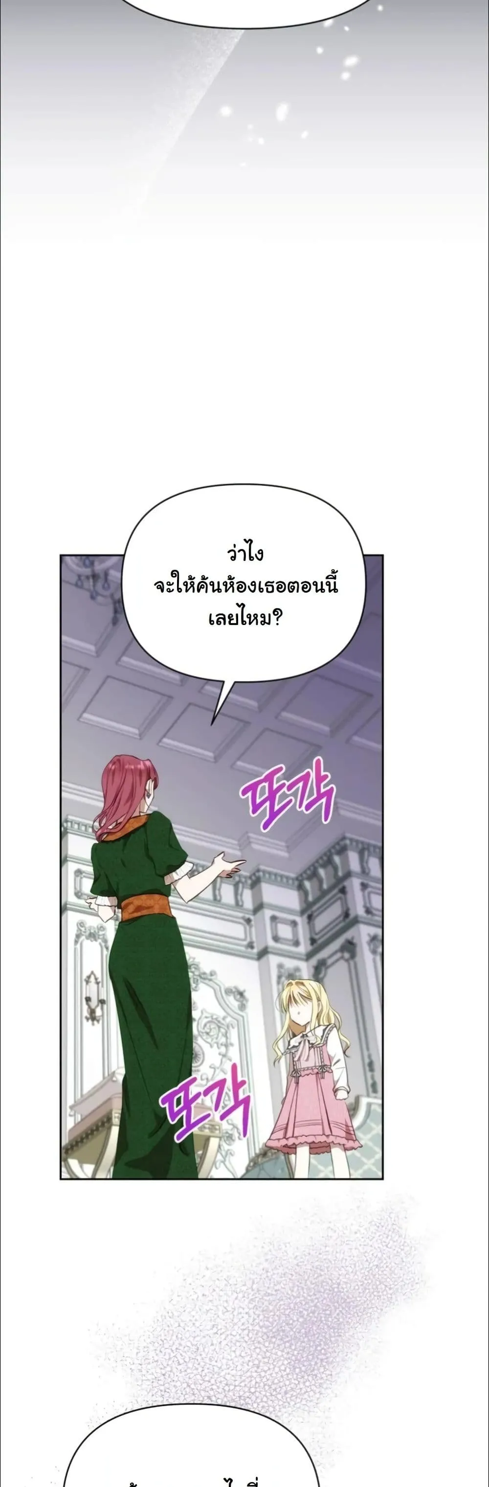 Manga-lc-com อ่านมังงะ อ่านการ์ตูน ออนไลน์ ฟรี My Once-Enemy Sister Now Cherishes Me ตอนที่ 1 2 3 4 5 6 7 8 9 10 11 12 13 14 ฟรี ไม่มีโฆษณา Manga-lc - อ่าน มังงะ อ่าน การ์ตูน ออนไลน์ อ่านมังงะ ฟรี