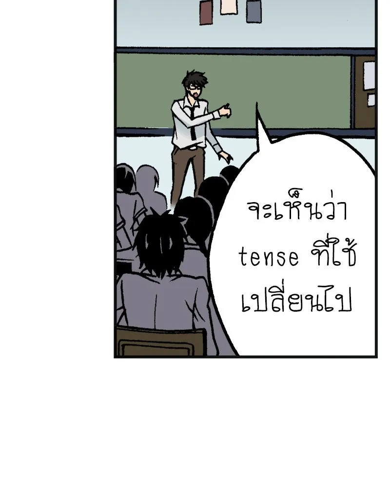 การิน BlaCX ปริศนาอาถรรพ์สีดำ ตอนที่ 6 สะพานขาว (2) รูปที่ 68