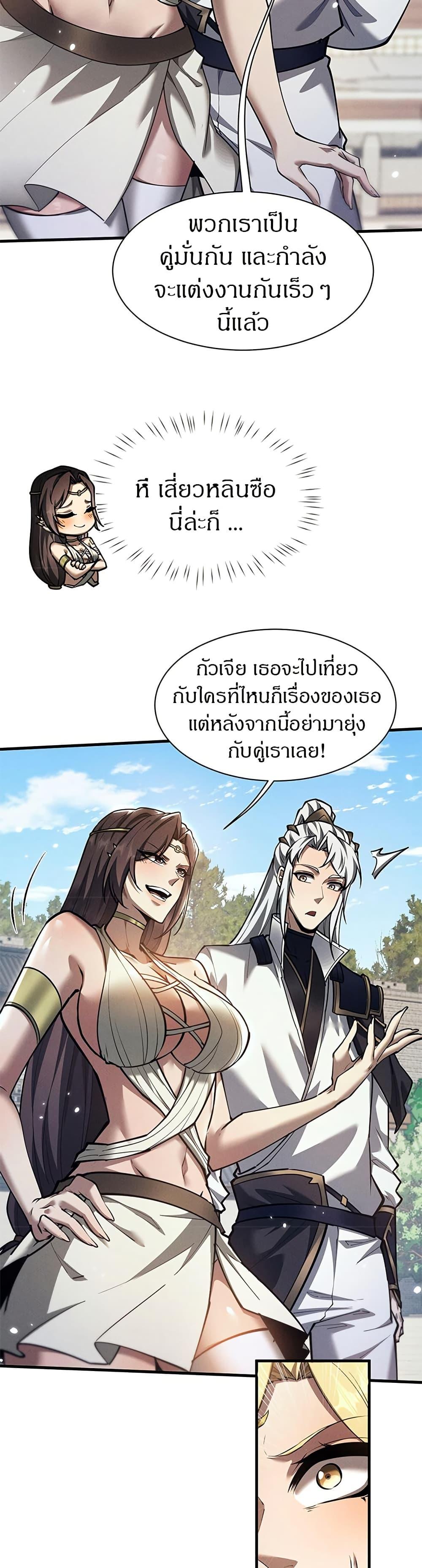 Manga-lc-com อ่านมังงะ อ่านการ์ตูน ออนไลน์ ฟรี Full-Time Swordsman ตอนที่ 1 2 3 4 5 6 7 8 9 10 11 12 13 14 ฟรี ไม่มีโฆษณา Manga-lc - อ่าน มังงะ อ่าน การ์ตูน ออนไลน์ อ่านมังงะ ฟรี