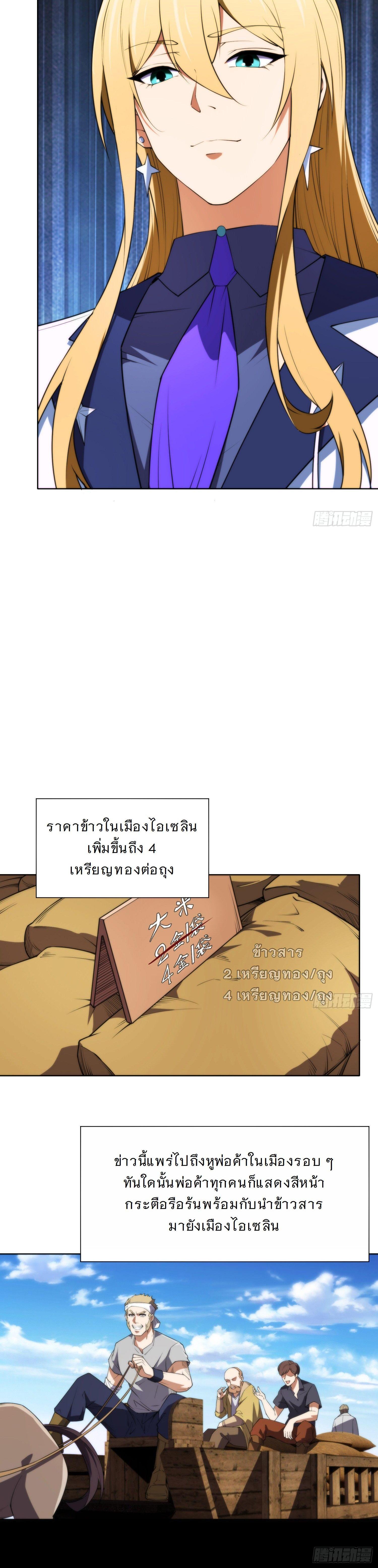 Manga-lc-com อ่านมังงะ อ่านการ์ตูน ออนไลน์ ฟรี Forging An Industrial Empire In A Magical World ตอนที่ 1 2 3 4 5 6 7 8 9 10 11 12 13 14 ฟรี ไม่มีโฆษณา Manga-lc - อ่าน มังงะ อ่าน การ์ตูน ออนไลน์ อ่านมังงะ ฟรี