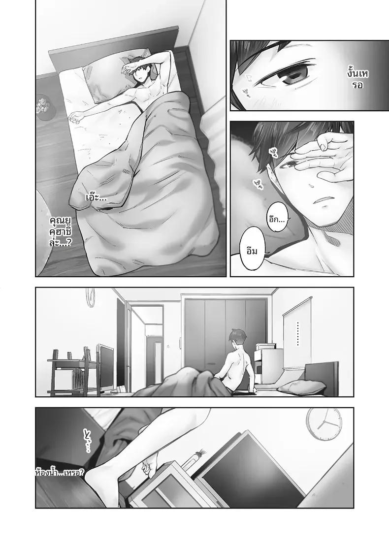Doujin-Lc- อ่าน โดจิน มังฮวา เกาหลี ญี่ปุ่น จีน แปลไทย ความปรารถนาของหญิงสาวที่มีต่อความรัก [Iburo] ตอนที่ 1 2 3 4 5 6 7 8 9 10 11 12 13 14 ฟรี ไม่มีโฆษณา อ่าน โดจิน Manhwa เกาหลี ญี่ปุ่น จีน เรามีครบ คัดมาให้เน้นๆ โดจิน 18+ รับประกันความฟินโดย  Doujin Lc