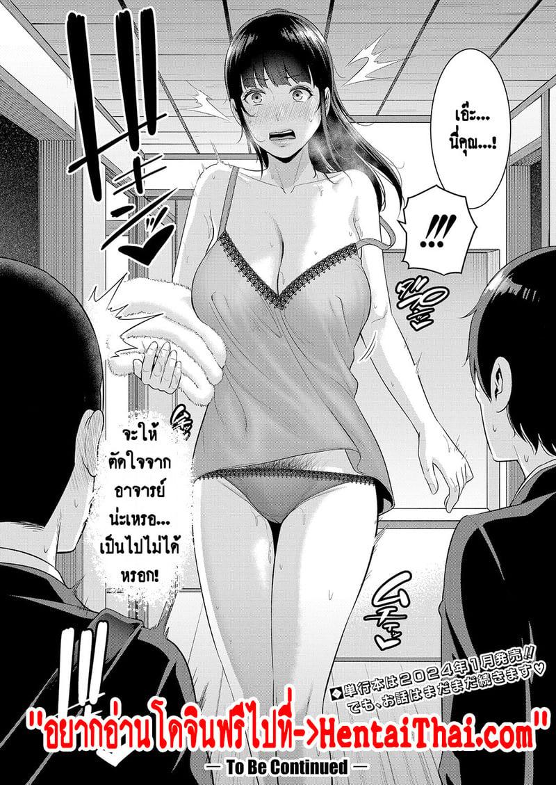 Doujin-Lc- อ่าน โดจิน มังฮวา เกาหลี ญี่ปุ่น จีน แปลไทย แม่เพื่อนเลื่อนเป็นแฟน ตอนที่ 1 2 3 4 5 6 7 8 9 10 11 12 13 14 ฟรี ไม่มีโฆษณา อ่าน โดจิน Manhwa เกาหลี ญี่ปุ่น จีน เรามีครบ คัดมาให้เน้นๆ โดจิน 18+ รับประกันความฟินโดย  Doujin Lc
