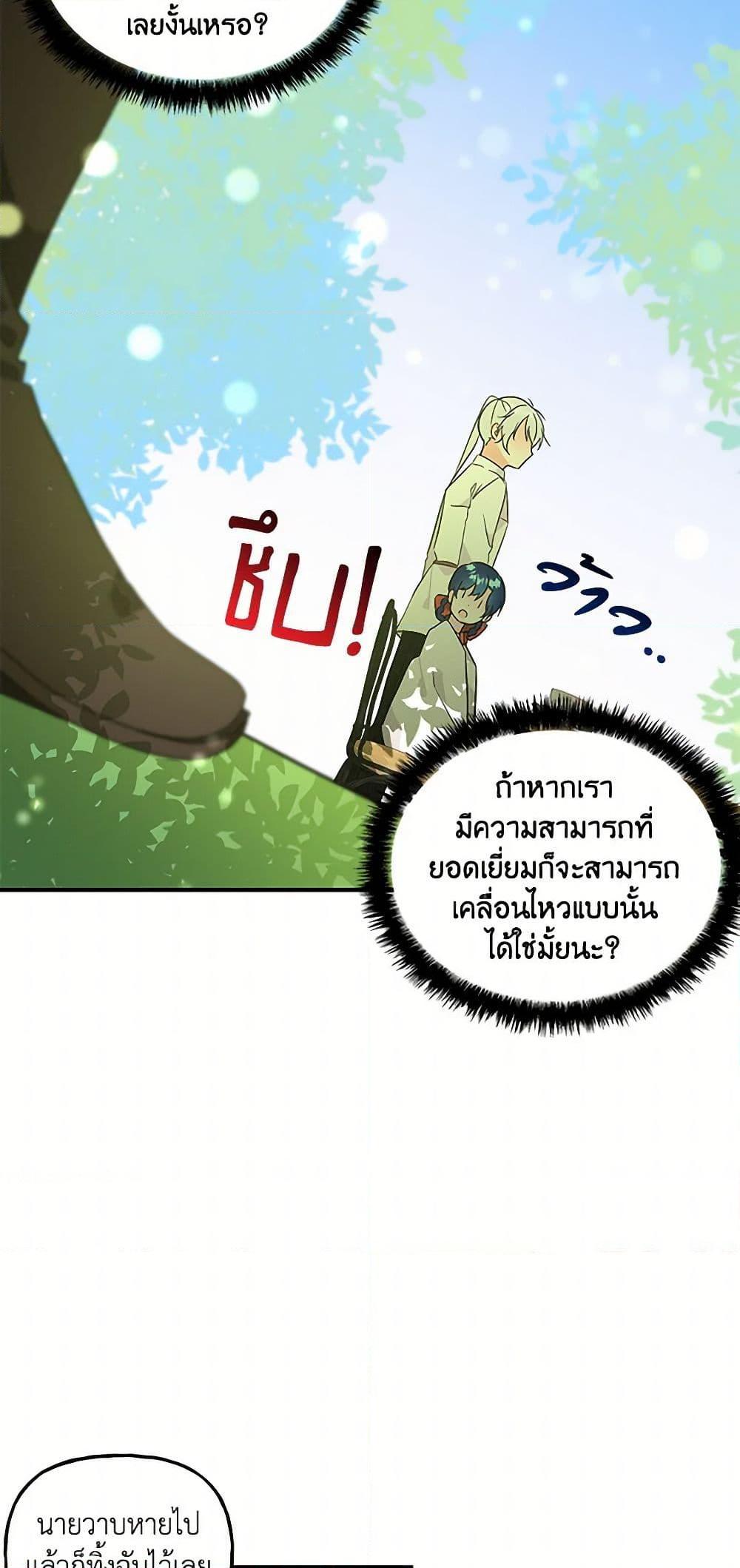 Manga-lc-com อ่านมังงะ อ่านการ์ตูน ออนไลน์ ฟรี Daughter of the Archmage ตอนที่ 1 2 3 4 5 6 7 8 9 10 11 12 13 14 ฟรี ไม่มีโฆษณา Manga-lc - อ่าน มังงะ อ่าน การ์ตูน ออนไลน์ อ่านมังงะ ฟรี