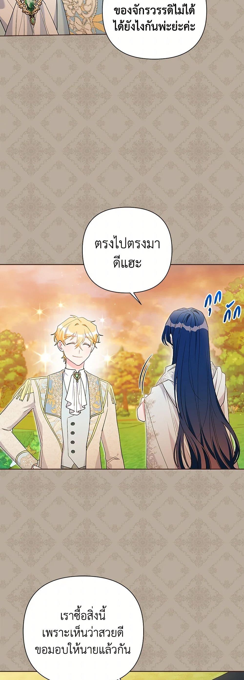 Manga-lc-com อ่านมังงะ อ่านการ์ตูน ออนไลน์ ฟรี The Archvillain’s Daughter-in-Law ตอนที่ 1 2 3 4 5 6 7 8 9 10 11 12 13 14 ฟรี ไม่มีโฆษณา Manga-lc - อ่าน มังงะ อ่าน การ์ตูน ออนไลน์ อ่านมังงะ ฟรี