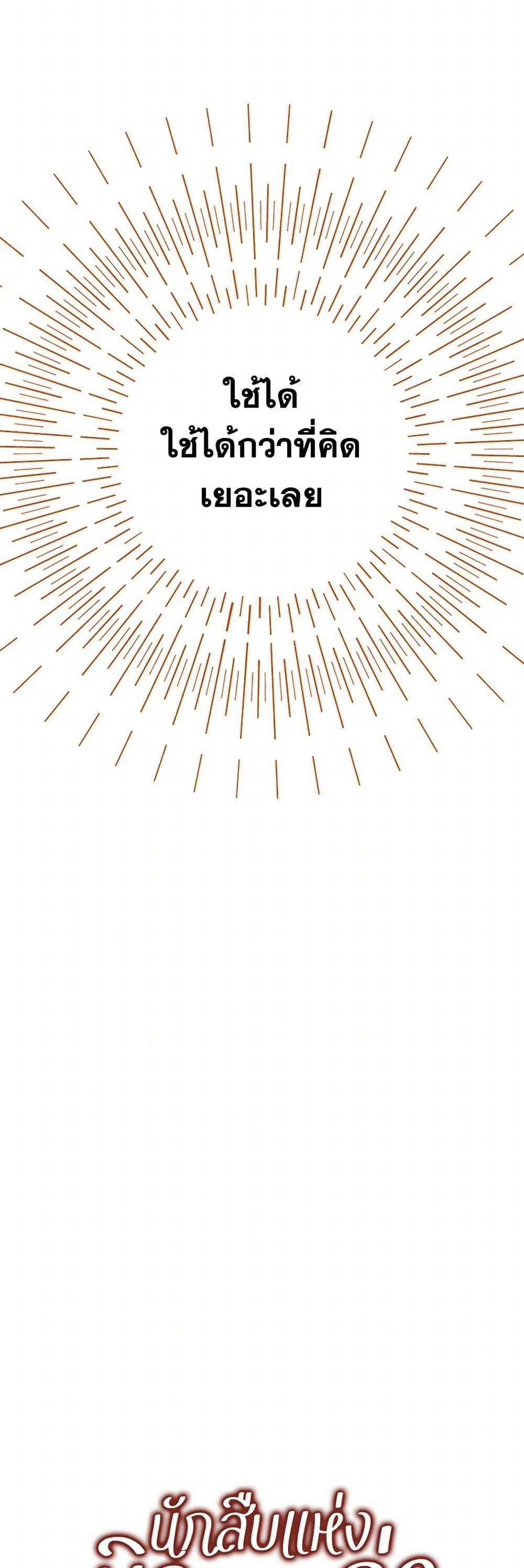 Manga-lc-com อ่านมังงะ อ่านการ์ตูน ออนไลน์ ฟรี The Detective Of Muiella ตอนที่ 1 2 3 4 5 6 7 8 9 10 11 12 13 14 ฟรี ไม่มีโฆษณา Manga-lc - อ่าน มังงะ อ่าน การ์ตูน ออนไลน์ อ่านมังงะ ฟรี