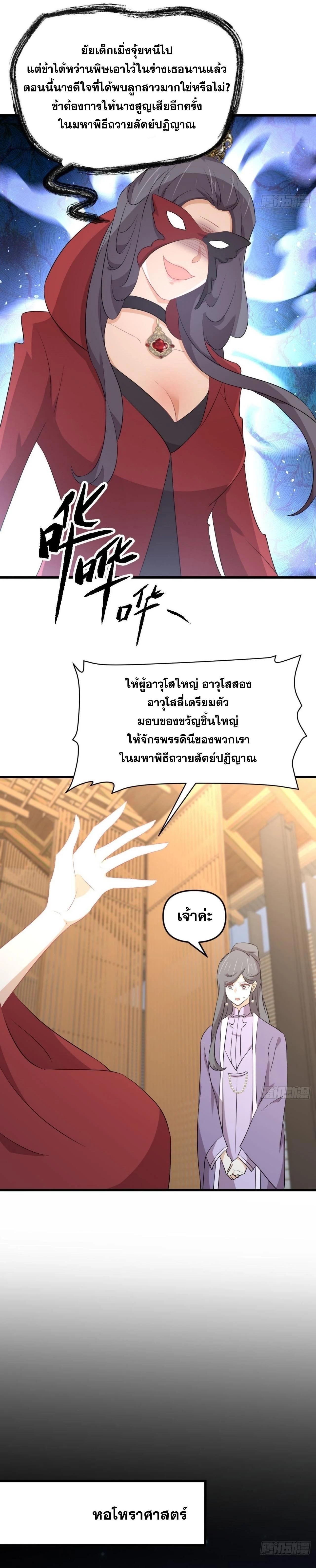 Manga-lc-com อ่านมังงะ อ่านการ์ตูน ออนไลน์ ฟรี Immortal Swordsman in the Reverse World ตอนที่ 1 2 3 4 5 6 7 8 9 10 11 12 13 14 ฟรี ไม่มีโฆษณา Manga-lc - อ่าน มังงะ อ่าน การ์ตูน ออนไลน์ อ่านมังงะ ฟรี