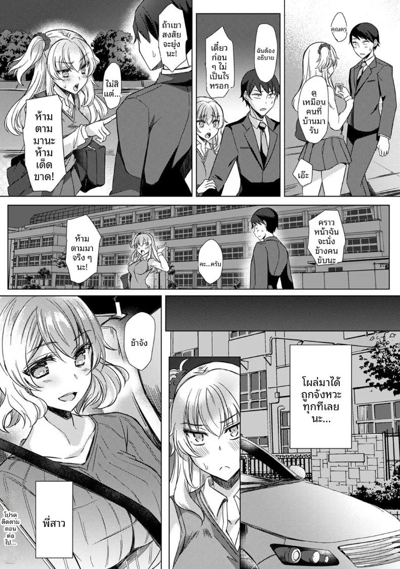 Doujin-Lc- อ่าน โดจิน มังฮวา เกาหลี ญี่ปุ่น จีน แปลไทย ครั้งเเรกนี้ขอเป็นกับคุณครูได้มั้ยคะ (Abenuts) ตอนที่ 1 2 3 4 5 6 7 8 9 10 11 12 13 14 ฟรี ไม่มีโฆษณา อ่าน โดจิน Manhwa เกาหลี ญี่ปุ่น จีน เรามีครบ คัดมาให้เน้นๆ โดจิน 18+ รับประกันความฟินโดย  Doujin Lc