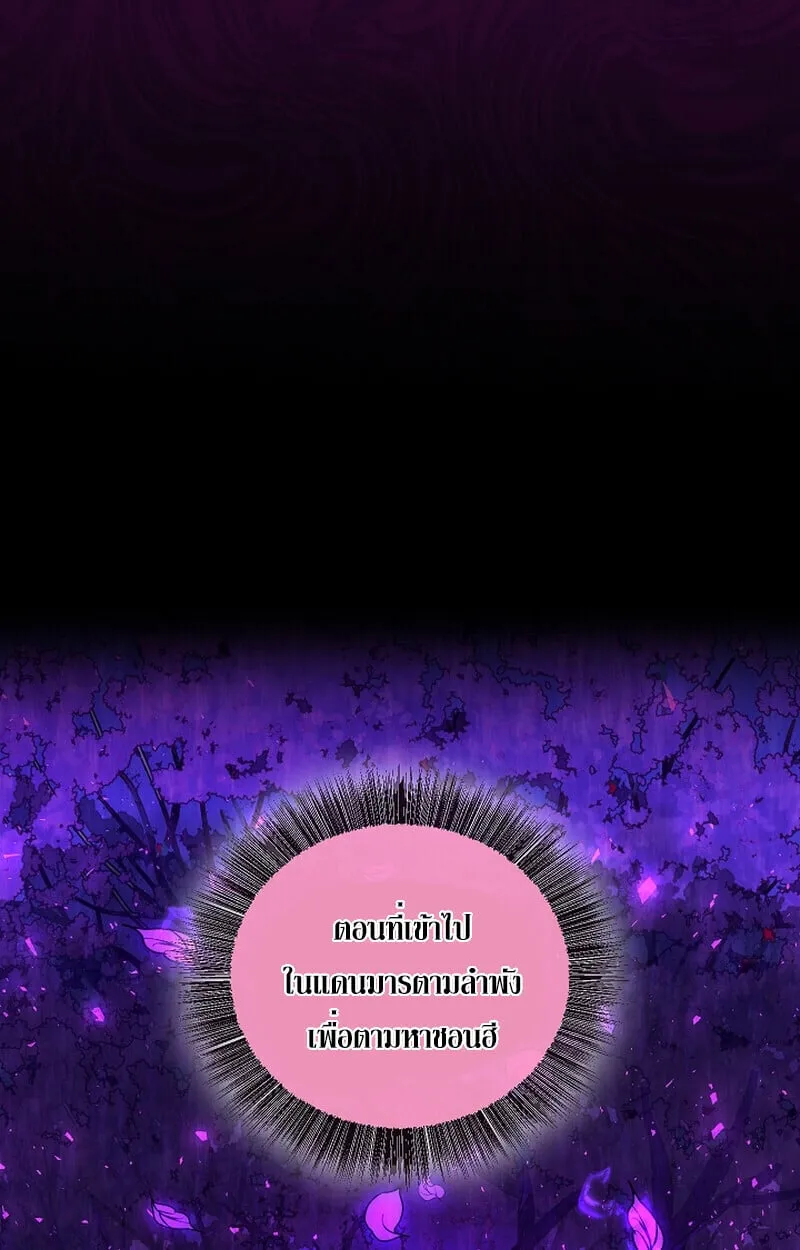 Childhood Friend of the Zenith สหายว_ยเยาว_ของข_าแข_งแกร_งท_ส_ดในใต_หล_า ตอนที่ ตอนที่ 70 รูปที่ 64