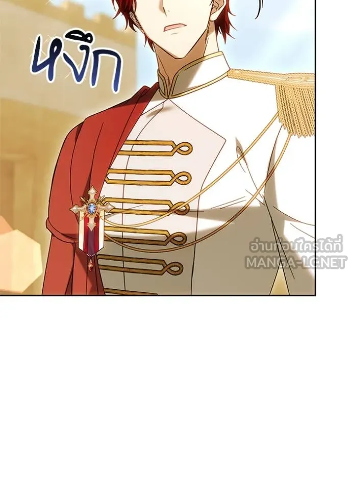 เจ้าสาวอัคนีดำ ตอนที่ 100 รูปที่ 70
