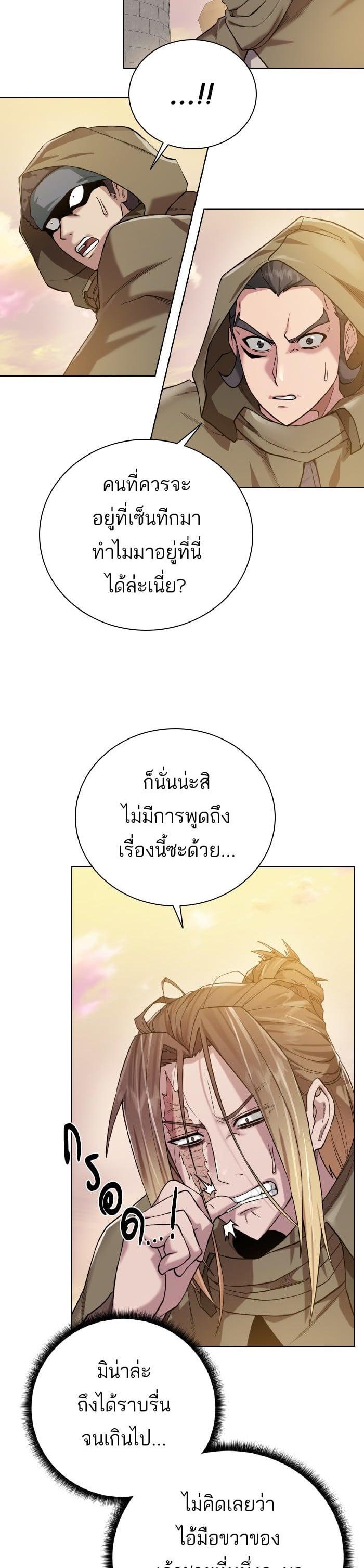 Manga-lc-com อ่านมังงะ อ่านการ์ตูน ออนไลน์ ฟรี Dungeons and Artifacts ตอนที่ 1 2 3 4 5 6 7 8 9 10 11 12 13 14 ฟรี ไม่มีโฆษณา Manga-lc - อ่าน มังงะ อ่าน การ์ตูน ออนไลน์ อ่านมังงะ ฟรี