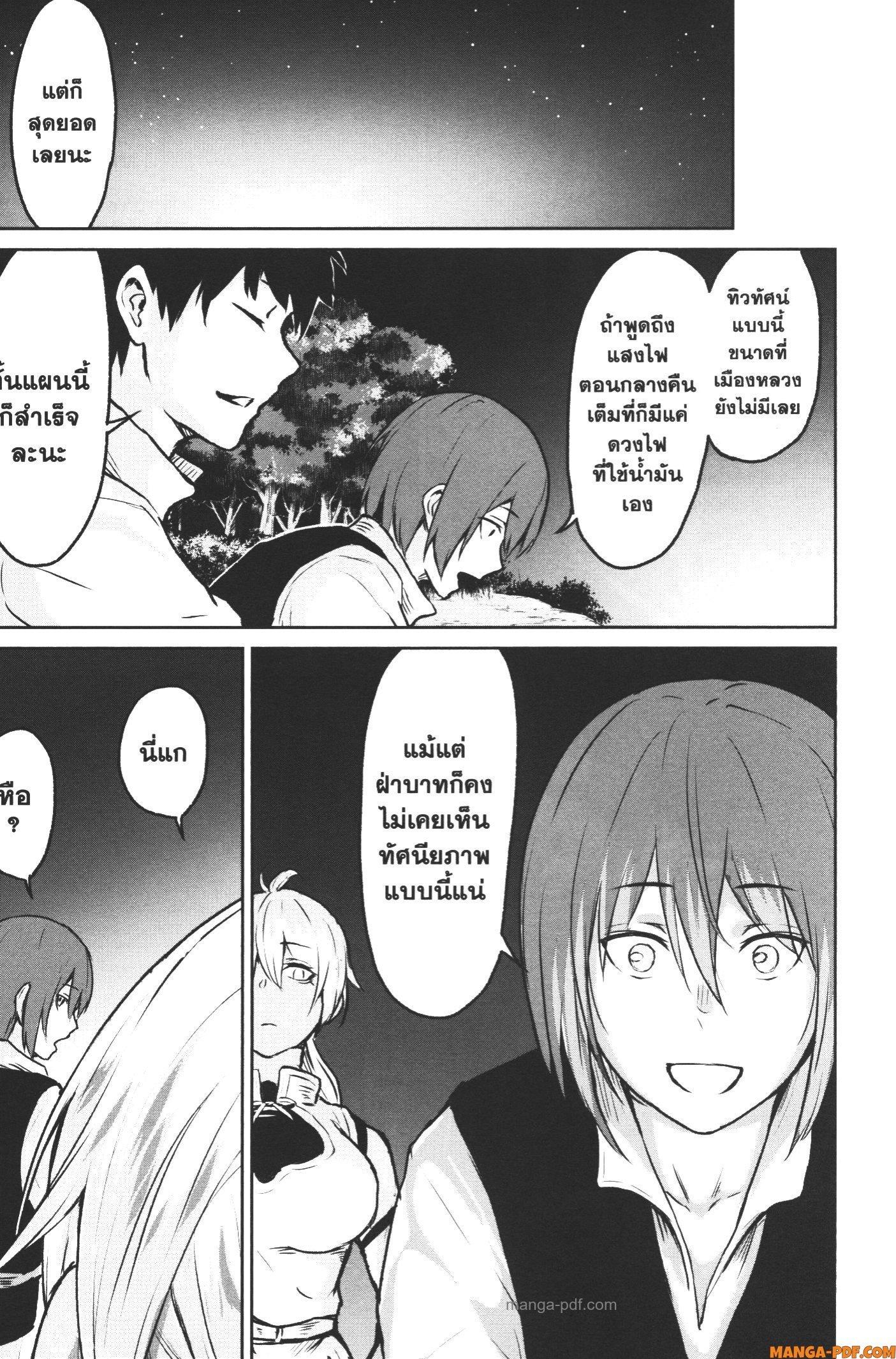 Manga-lc-com อ่านมังงะ อ่านการ์ตูน ออนไลน์ ฟรี Kaminaki Sekai no Kamisama Katsudou โลกนี้ โลกหน้า ข้าก็เป็นพระเจ้า ตอนที่ 1 2 3 4 5 6 7 8 9 10 11 12 13 14 ฟรี ไม่มีโฆษณา Manga-lc - อ่าน มังงะ อ่าน การ์ตูน ออนไลน์ อ่านมังงะ ฟรี