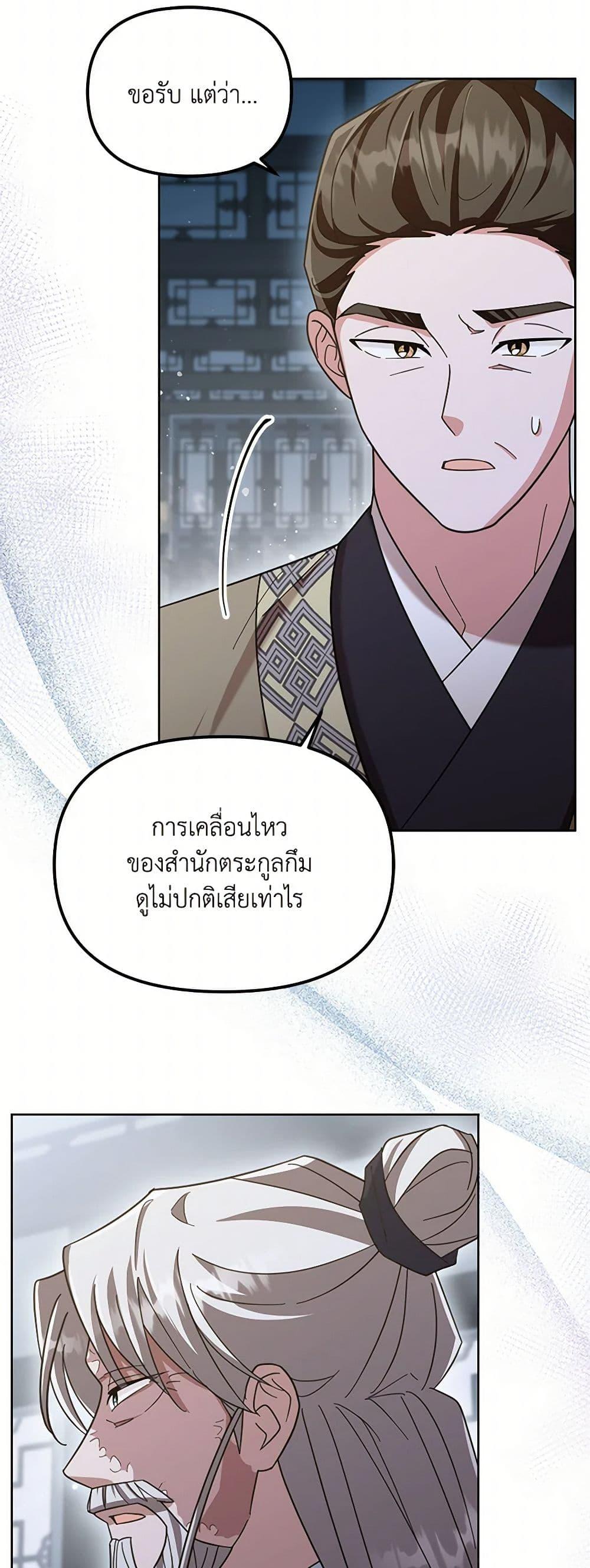 Manga-lc-com อ่านมังงะ อ่านการ์ตูน ออนไลน์ ฟรี The Overflowing Elixir of the Fallen House ตอนที่ 1 2 3 4 5 6 7 8 9 10 11 12 13 14 ฟรี ไม่มีโฆษณา Manga-lc - อ่าน มังงะ อ่าน การ์ตูน ออนไลน์ อ่านมังงะ ฟรี