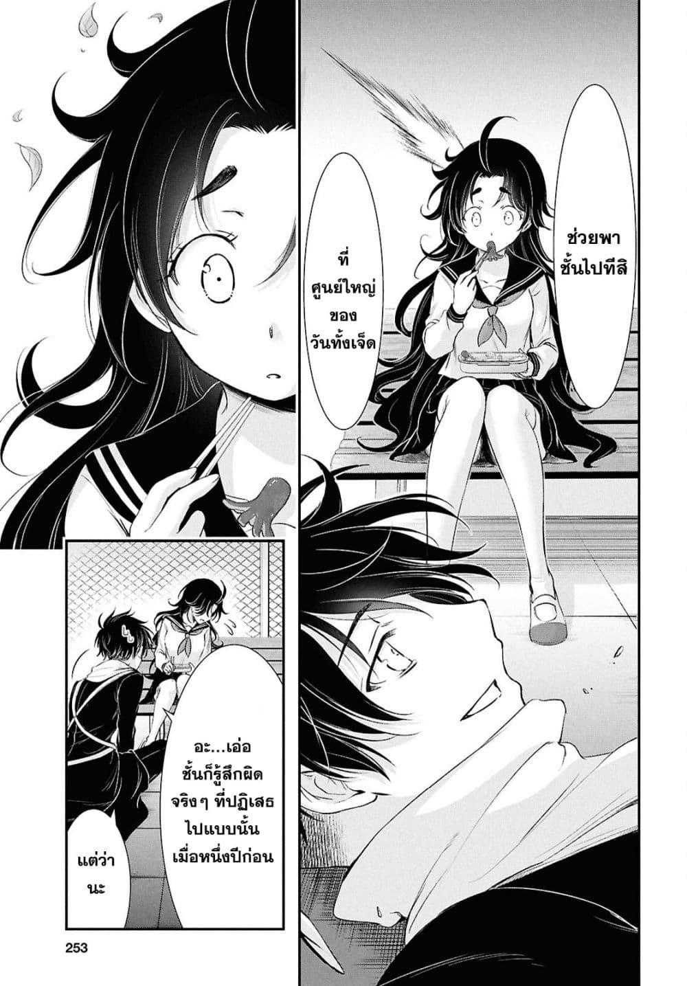 Manga-lc-com อ่านมังงะ อ่านการ์ตูน ออนไลน์ ฟรี The moon cries at the final wish ตอนที่ 1 2 3 4 5 6 7 8 9 10 11 12 13 14 ฟรี ไม่มีโฆษณา Manga-lc - อ่าน มังงะ อ่าน การ์ตูน ออนไลน์ อ่านมังงะ ฟรี
