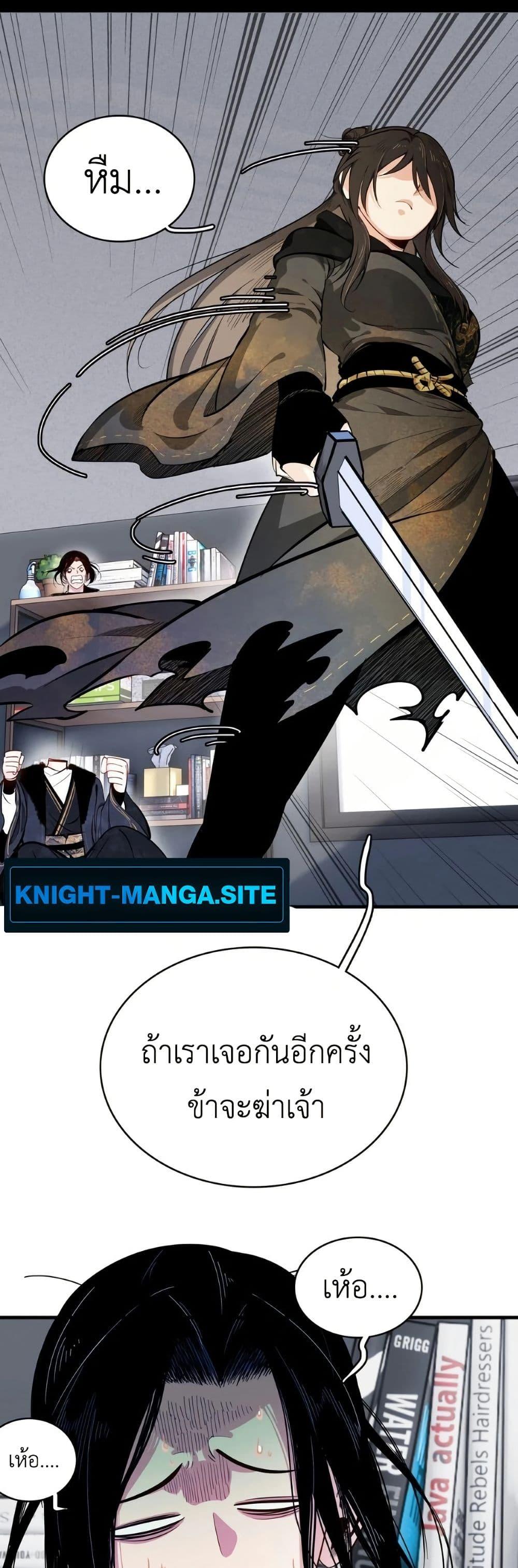 Manga-lc-com อ่านมังงะ อ่านการ์ตูน ออนไลน์ ฟรี Reborn as a Doomed Demon Lord But I’m a Full-Strategy Streamer! ตอนที่ 1 2 3 4 5 6 7 8 9 10 11 12 13 14 ฟรี ไม่มีโฆษณา Manga-lc - อ่าน มังงะ อ่าน การ์ตูน ออนไลน์ อ่านมังงะ ฟรี