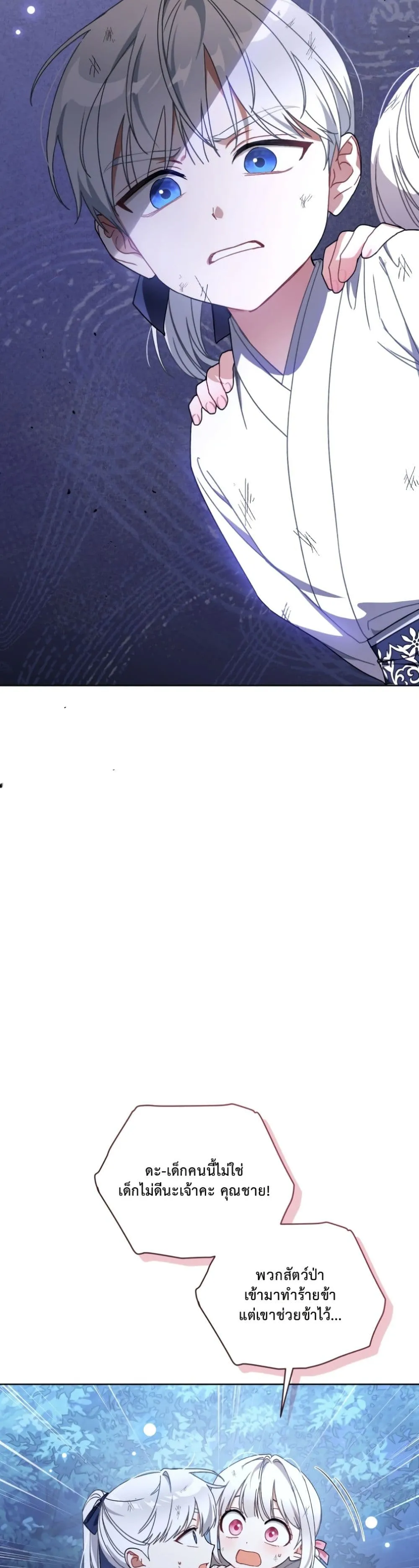 Manga-lc-com อ่านมังงะ อ่านการ์ตูน ออนไลน์ ฟรี The White Tiger Clan Little Fluff ตอนที่ 1 2 3 4 5 6 7 8 9 10 11 12 13 14 ฟรี ไม่มีโฆษณา Manga-lc - อ่าน มังงะ อ่าน การ์ตูน ออนไลน์ อ่านมังงะ ฟรี