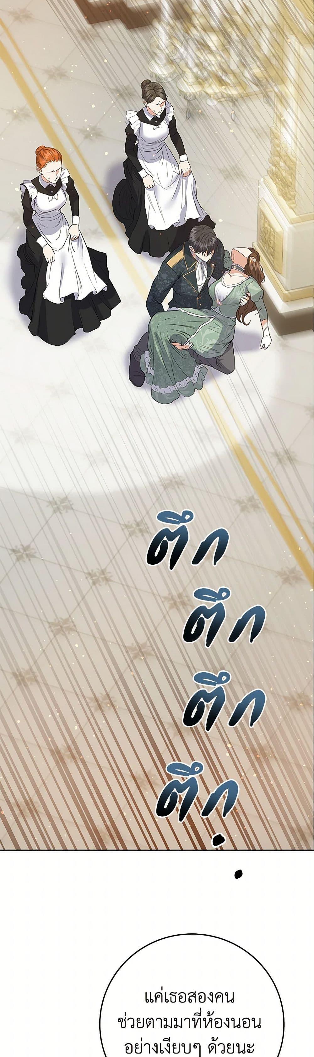 Manga-lc-com อ่านมังงะ อ่านการ์ตูน ออนไลน์ ฟรี The Villainess Once Said ตอนที่ 1 2 3 4 5 6 7 8 9 10 11 12 13 14 ฟรี ไม่มีโฆษณา Manga-lc - อ่าน มังงะ อ่าน การ์ตูน ออนไลน์ อ่านมังงะ ฟรี