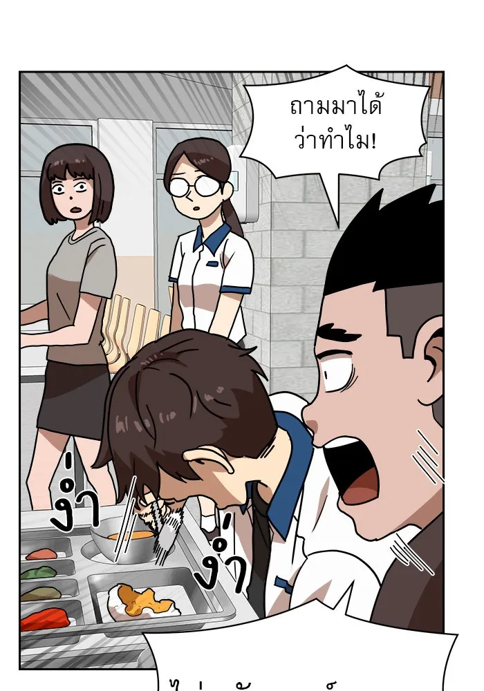 Double Click ตอนที่ 45 รูปที่ 83