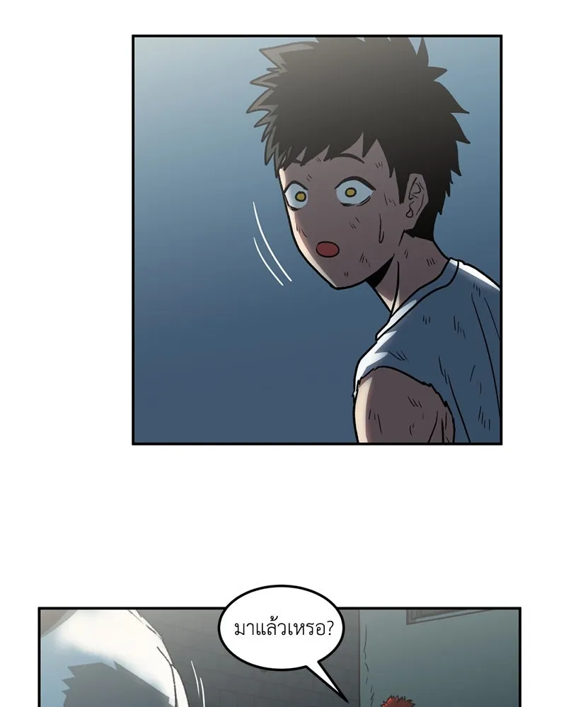 โรงเรียนสัตว์กินเนื้อ ตอนที่ 10 รูปที่ 16