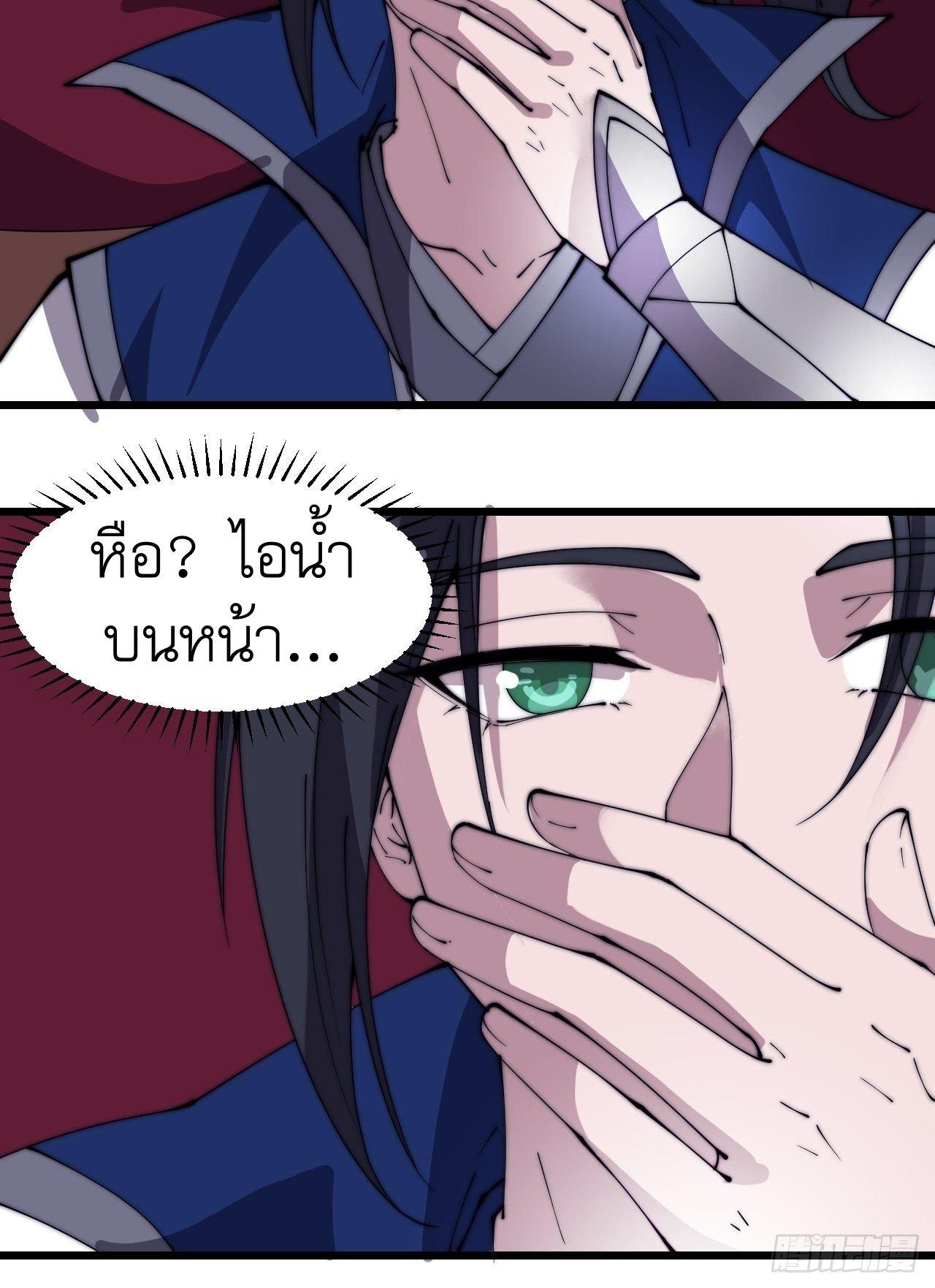 Manga-lc-com อ่านมังงะ อ่านการ์ตูน ออนไลน์ ฟรี It Starts With A Mountain ตอนที่ 1 2 3 4 5 6 7 8 9 10 11 12 13 14 ฟรี ไม่มีโฆษณา Manga-lc - อ่าน มังงะ อ่าน การ์ตูน ออนไลน์ อ่านมังงะ ฟรี