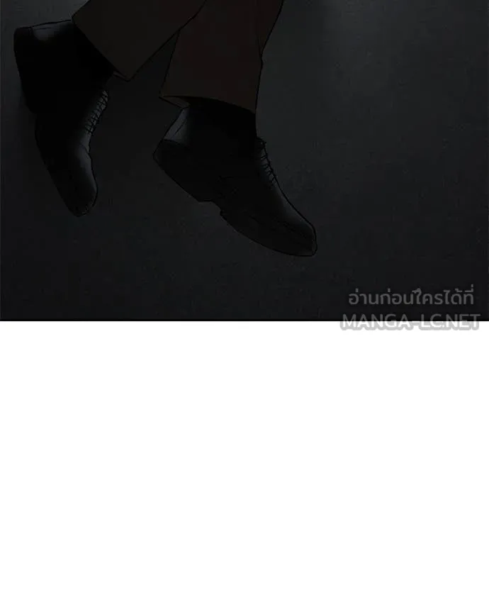 Baek XX ตอนที่ 140 รูปที่ 27