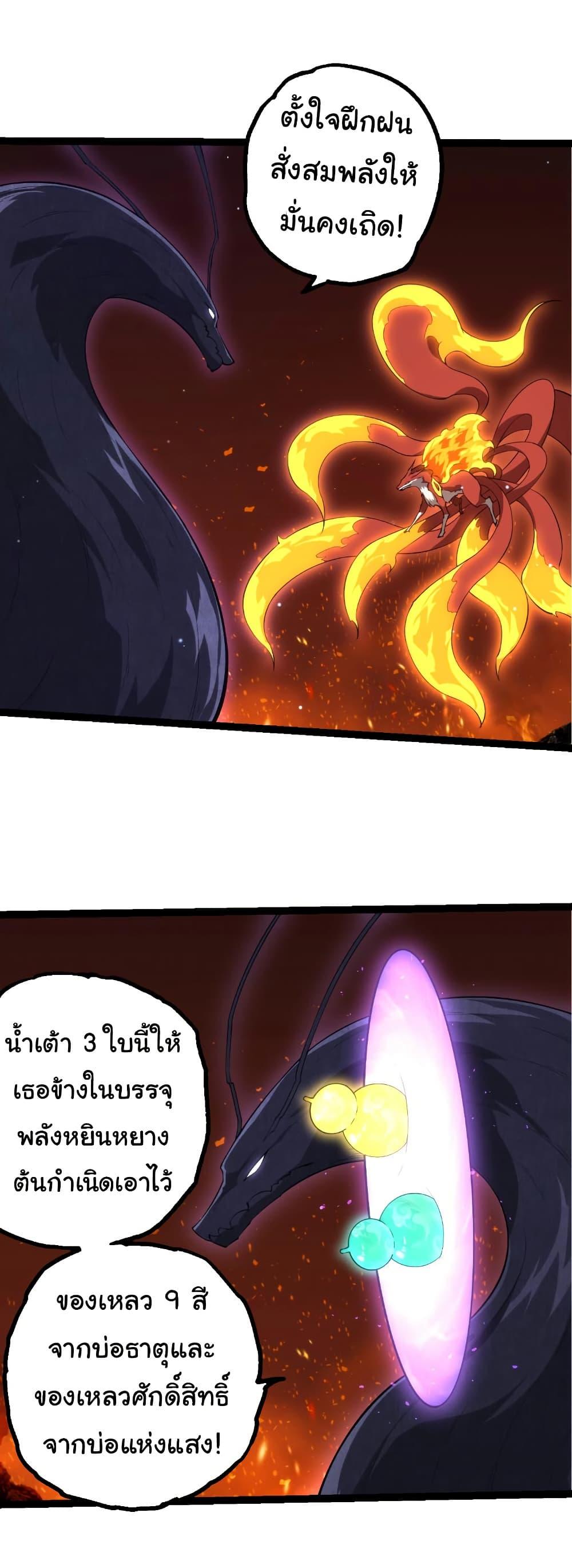 Manga-lc-com อ่านมังงะ อ่านการ์ตูน ออนไลน์ ฟรี Evolution from the Big Tree ตอนที่ 1 2 3 4 5 6 7 8 9 10 11 12 13 14 ฟรี ไม่มีโฆษณา Manga-lc - อ่าน มังงะ อ่าน การ์ตูน ออนไลน์ อ่านมังงะ ฟรี