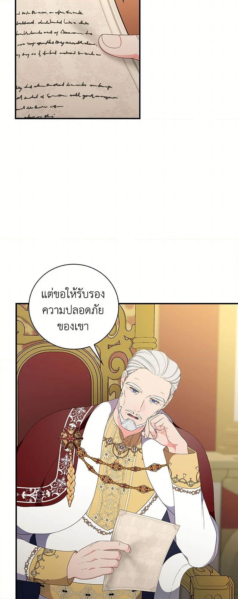 Manga-lc-com อ่านมังงะ อ่านการ์ตูน ออนไลน์ ฟรี Duchess in the Glass House ตอนที่ 1 2 3 4 5 6 7 8 9 10 11 12 13 14 ฟรี ไม่มีโฆษณา Manga-lc - อ่าน มังงะ อ่าน การ์ตูน ออนไลน์ อ่านมังงะ ฟรี