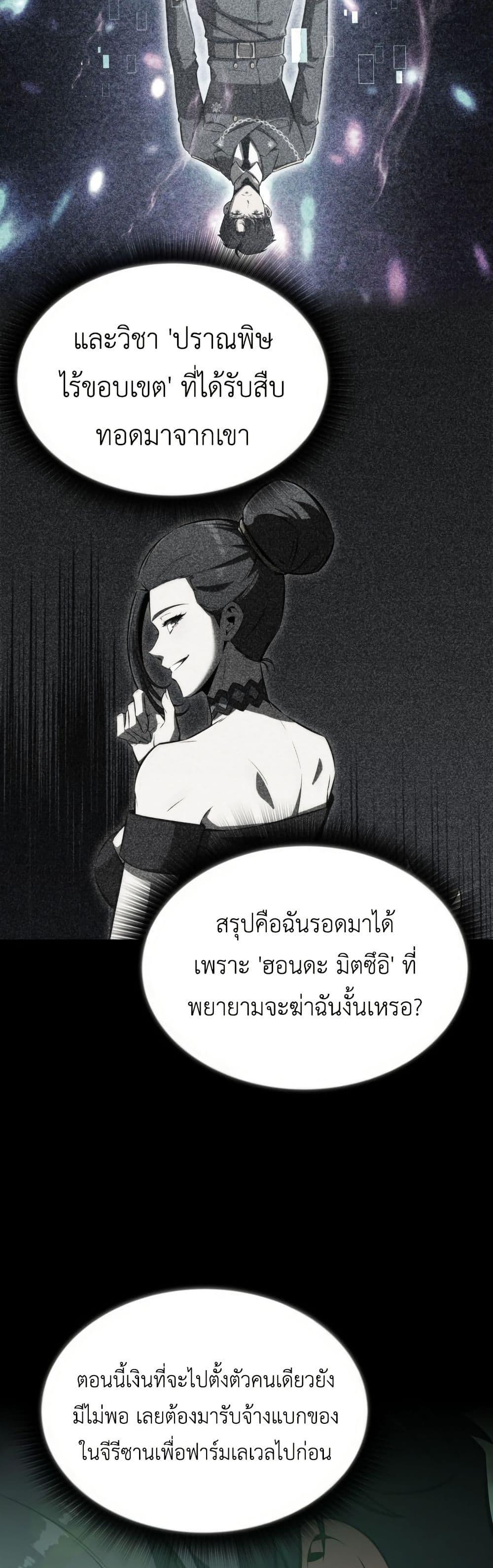 Manga-lc-com อ่านมังงะ อ่านการ์ตูน ออนไลน์ ฟรี The Chairman of Pharmaceutical Company is a Poison King ตอนที่ 1 2 3 4 5 6 7 8 9 10 11 12 13 14 ฟรี ไม่มีโฆษณา Manga-lc - อ่าน มังงะ อ่าน การ์ตูน ออนไลน์ อ่านมังงะ ฟรี
