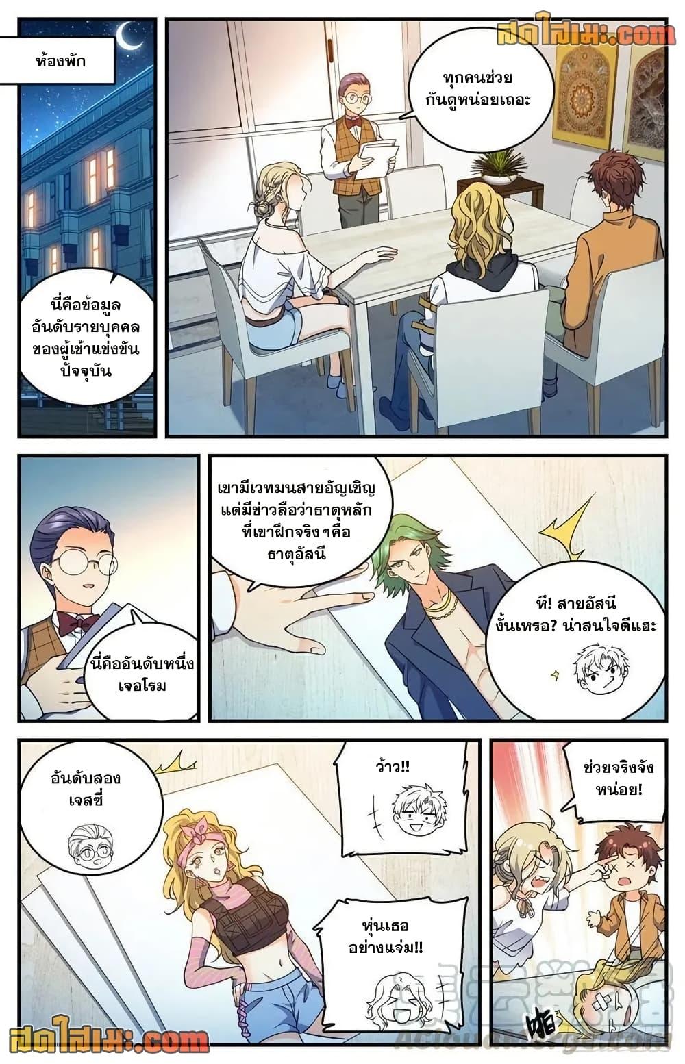 Manga-lc-com อ่านมังงะ อ่านการ์ตูน ออนไลน์ ฟรี Versatile Mage จอมเวทย์เต็มพิกัด ตอนที่ 1 2 3 4 5 6 7 8 9 10 11 12 13 14 ฟรี ไม่มีโฆษณา Manga-lc - อ่าน มังงะ อ่าน การ์ตูน ออนไลน์ อ่านมังงะ ฟรี