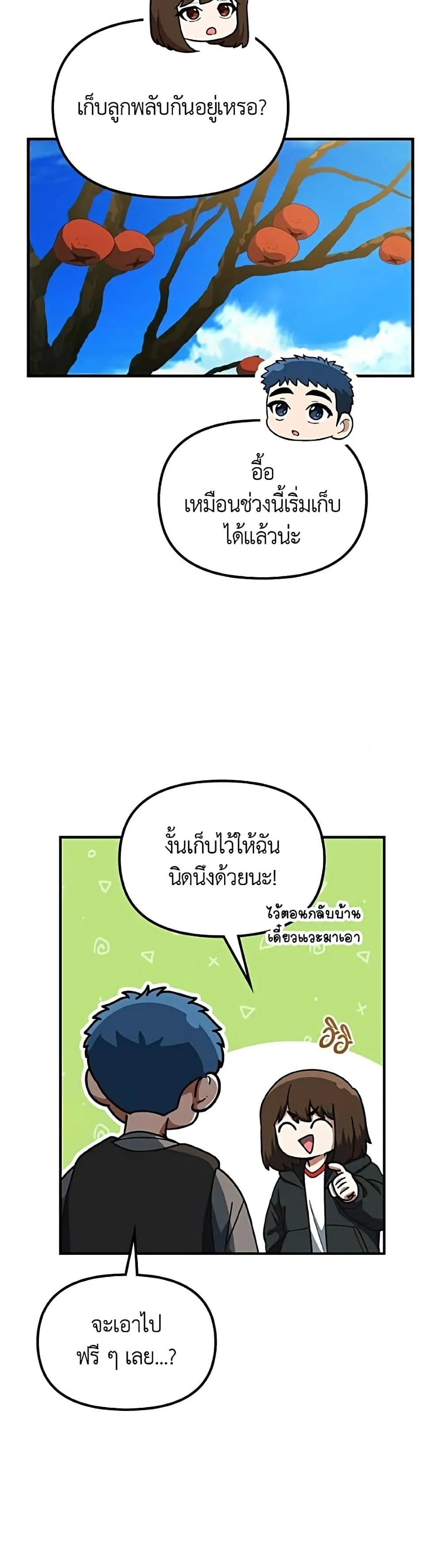 Manga-lc-com อ่านมังงะ อ่านการ์ตูน ออนไลน์ ฟรี The Genius Wants to be Ordinary! ตอนที่ 1 2 3 4 5 6 7 8 9 10 11 12 13 14 ฟรี ไม่มีโฆษณา Manga-lc - อ่าน มังงะ อ่าน การ์ตูน ออนไลน์ อ่านมังงะ ฟรี