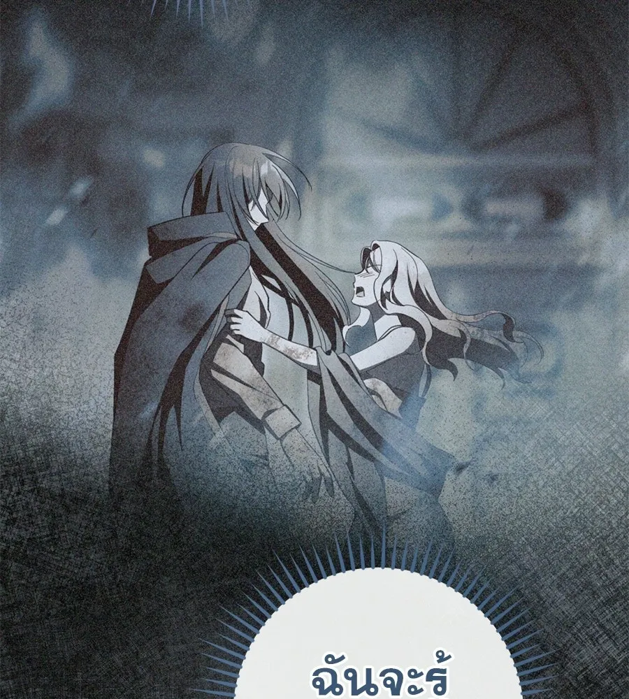 เรือนจำรัก ตอนที่ 80 รูปที่ 137