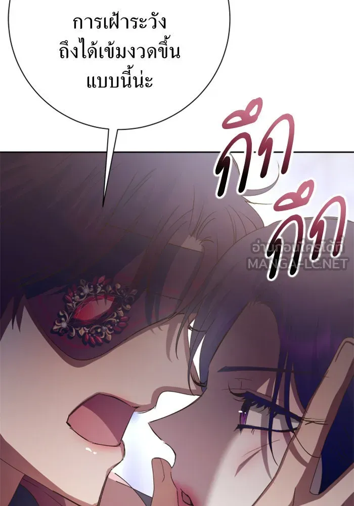 ชิงชีวิตพลิกลิขิตชะตา ตอนที่ 157. จะอภิเษกสมรสกับหม่อมฉันหรือเ รูปที่ 111