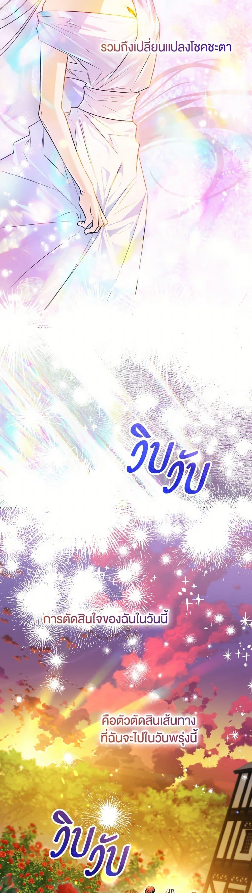 Manga-lc-com อ่านมังงะ อ่านการ์ตูน ออนไลน์ ฟรี Sigrid ตอนที่ 1 2 3 4 5 6 7 8 9 10 11 12 13 14 ฟรี ไม่มีโฆษณา Manga-lc - อ่าน มังงะ อ่าน การ์ตูน ออนไลน์ อ่านมังงะ ฟรี