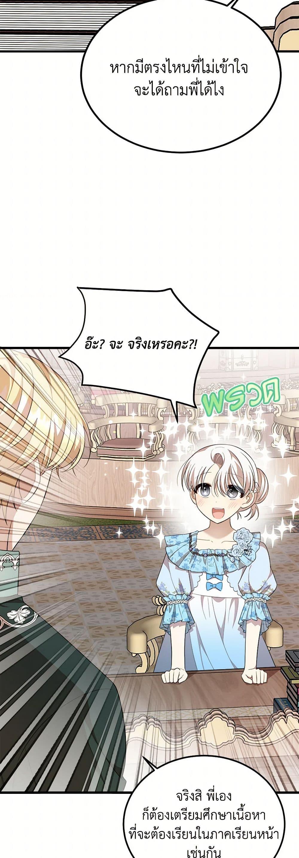 Manga-lc-com อ่านมังงะ อ่านการ์ตูน ออนไลน์ ฟรี Four Dangerous Brothers to My Rescue ตอนที่ 1 2 3 4 5 6 7 8 9 10 11 12 13 14 ฟรี ไม่มีโฆษณา Manga-lc - อ่าน มังงะ อ่าน การ์ตูน ออนไลน์ อ่านมังงะ ฟรี