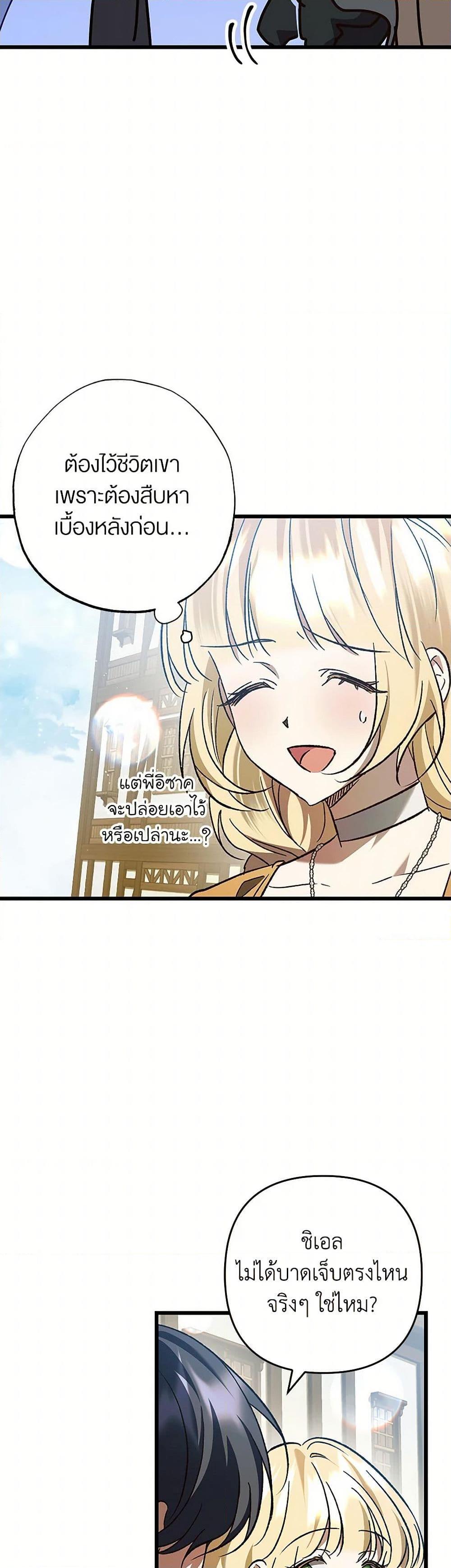 Manga-lc-com อ่านมังงะ อ่านการ์ตูน ออนไลน์ ฟรี The Male Lead Proposed to Me ตอนที่ 1 2 3 4 5 6 7 8 9 10 11 12 13 14 ฟรี ไม่มีโฆษณา Manga-lc - อ่าน มังงะ อ่าน การ์ตูน ออนไลน์ อ่านมังงะ ฟรี