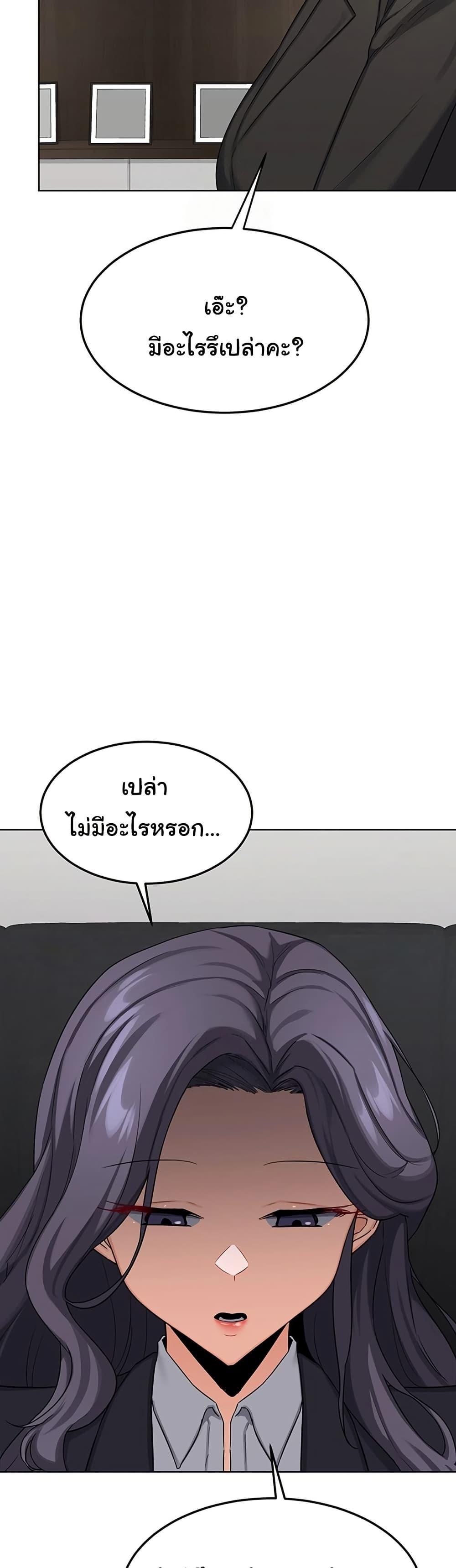 Doujin-Lc- อ่าน โดจิน มังฮวา เกาหลี ญี่ปุ่น จีน แปลไทย MILF Exchange Plan ตอนที่ 1 2 3 4 5 6 7 8 9 10 11 12 13 14 ฟรี ไม่มีโฆษณา อ่าน โดจิน Manhwa เกาหลี ญี่ปุ่น จีน เรามีครบ คัดมาให้เน้นๆ โดจิน 18+ รับประกันความฟินโดย  Doujin Lc