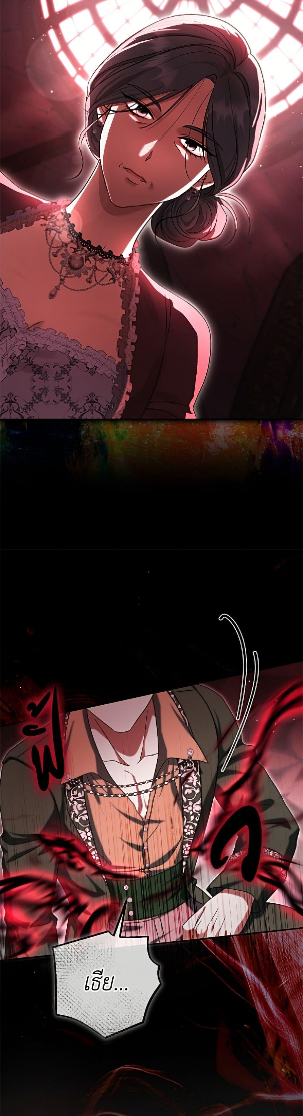 Manga-lc-com อ่านมังงะ อ่านการ์ตูน ออนไลน์ ฟรี The Villain’s Match Is Too Perfect ตอนที่ 1 2 3 4 5 6 7 8 9 10 11 12 13 14 ฟรี ไม่มีโฆษณา Manga-lc - อ่าน มังงะ อ่าน การ์ตูน ออนไลน์ อ่านมังงะ ฟรี