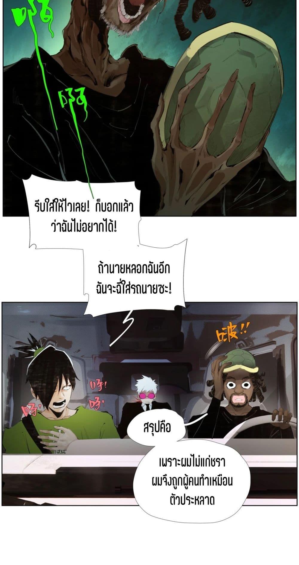 Manga-lc-com อ่านมังงะ อ่านการ์ตูน ออนไลน์ ฟรี Nine Methods of Ascending the Clouds First Ranked Immortal ตอนที่ 1 2 3 4 5 6 7 8 9 10 11 12 13 14 ฟรี ไม่มีโฆษณา Manga-lc - อ่าน มังงะ อ่าน การ์ตูน ออนไลน์ อ่านมังงะ ฟรี