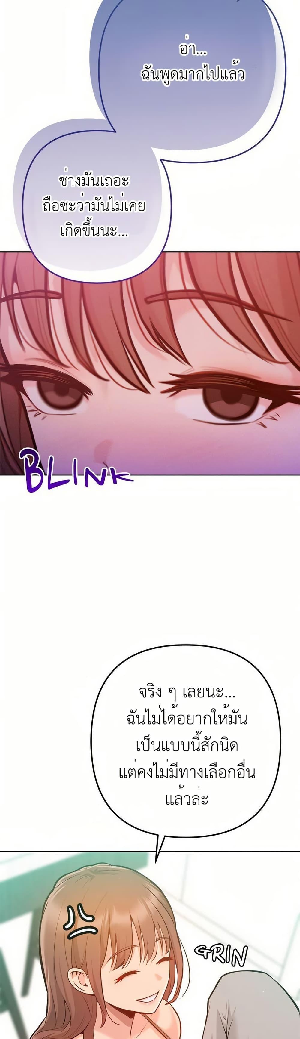 Doujin-Lc- อ่าน โดจิน มังฮวา เกาหลี ญี่ปุ่น จีน แปลไทย Never Just Friends ตอนที่ 1 2 3 4 5 6 7 8 9 10 11 12 13 14 ฟรี ไม่มีโฆษณา อ่าน โดจิน Manhwa เกาหลี ญี่ปุ่น จีน เรามีครบ คัดมาให้เน้นๆ โดจิน 18+ รับประกันความฟินโดย  Doujin Lc